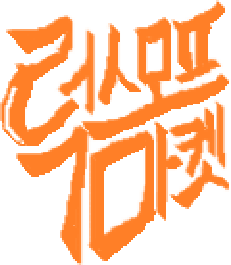 럭스모프마켓